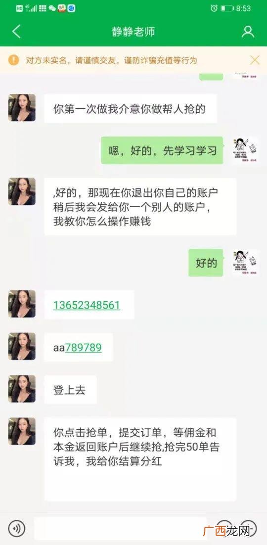 外发加工接单平台,78创业商机网