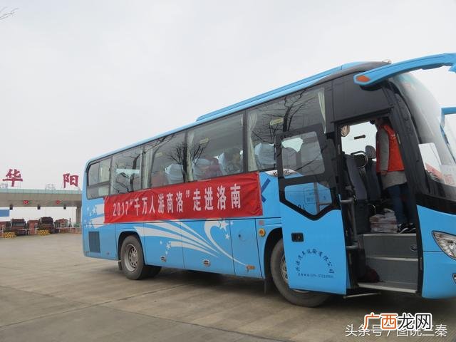 洛南县北塬项目进展,洛南县创业孵化园