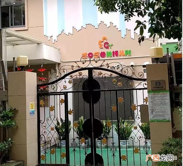 兰州1一3岁托儿所 1一3岁托儿所收费标准 上海