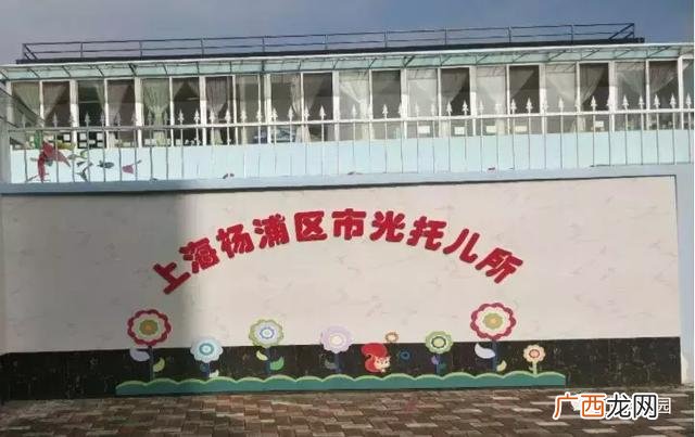 兰州1一3岁托儿所 1一3岁托儿所收费标准 上海
