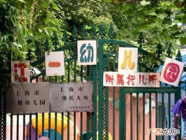 兰州1一3岁托儿所 1一3岁托儿所收费标准 上海