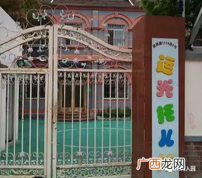 兰州1一3岁托儿所 1一3岁托儿所收费标准 上海