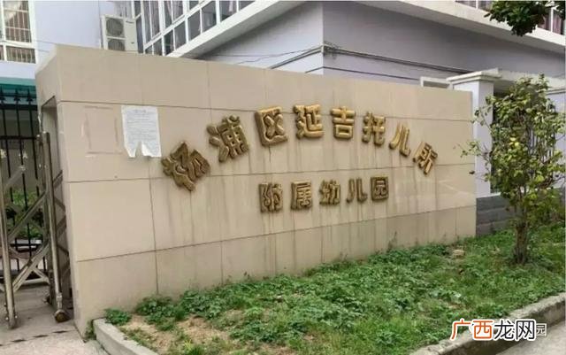 兰州1一3岁托儿所 1一3岁托儿所收费标准 上海