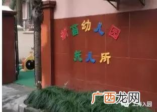 兰州1一3岁托儿所 1一3岁托儿所收费标准 上海
