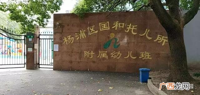 兰州1一3岁托儿所 1一3岁托儿所收费标准 上海