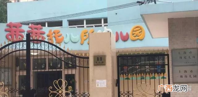 兰州1一3岁托儿所 1一3岁托儿所收费标准 上海