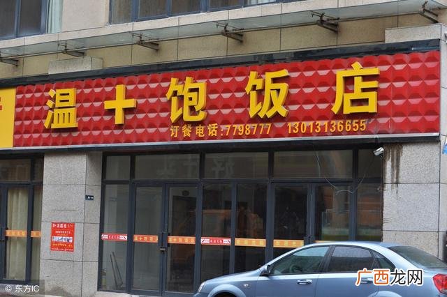 独特的小吃店名字 小吃店名字大全取名宝典
