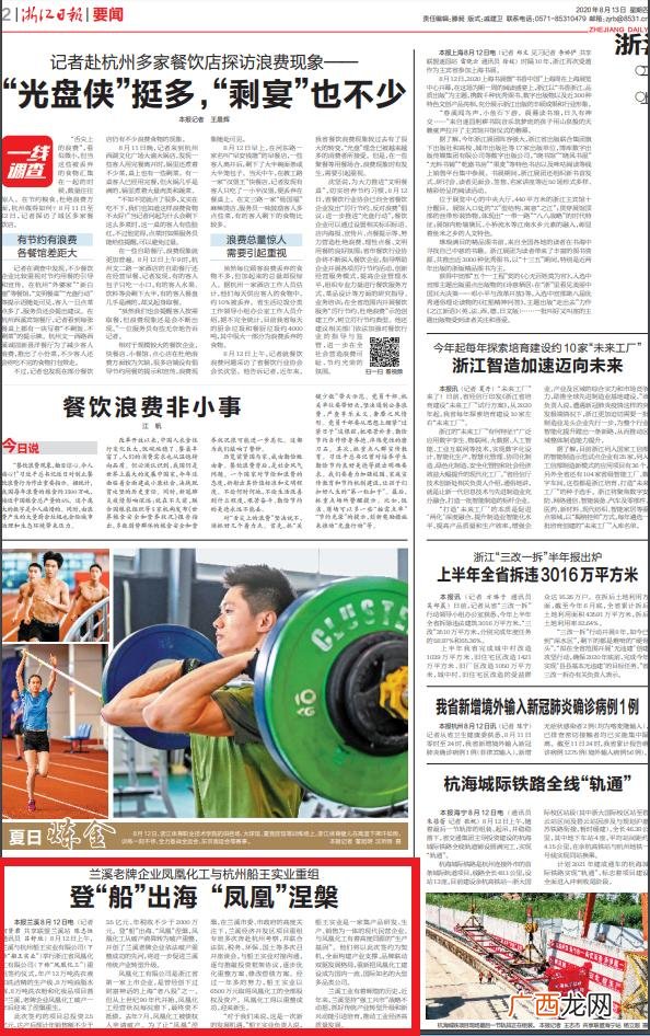 洗洁精生产许可证转让 找二手浓缩洗衣粉生产设备