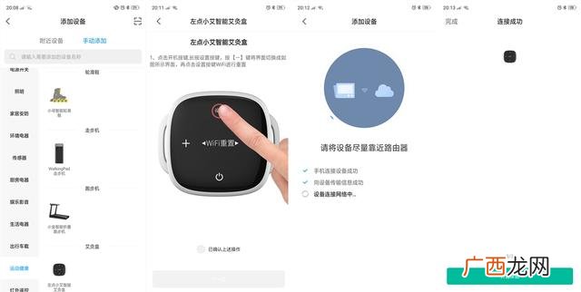 随身艾灸盒哪个牌子好,艾灸盒什么牌子的好