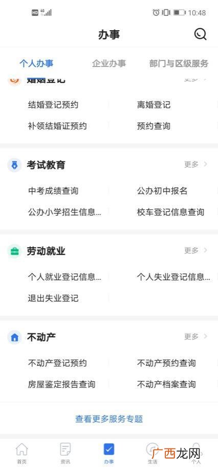 大学生假期小额创业 大学生暑假自主创业