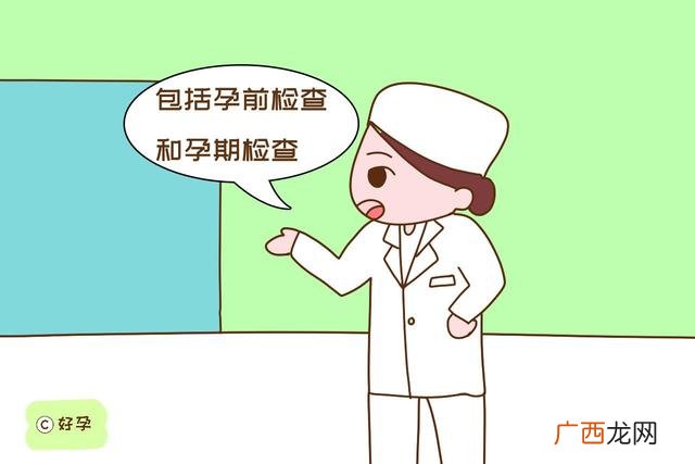 适合女性在乡镇开的店 适合孕妇创业的项目