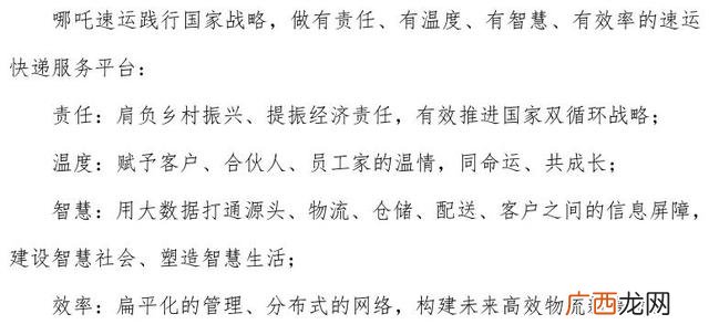 开一家小型物流公司 哪些物流可以加盟需要多少钱