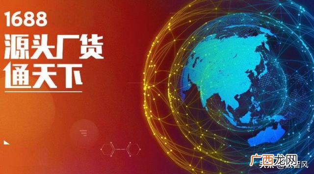 1688阿里巴巴批发网 58食品批发网官网