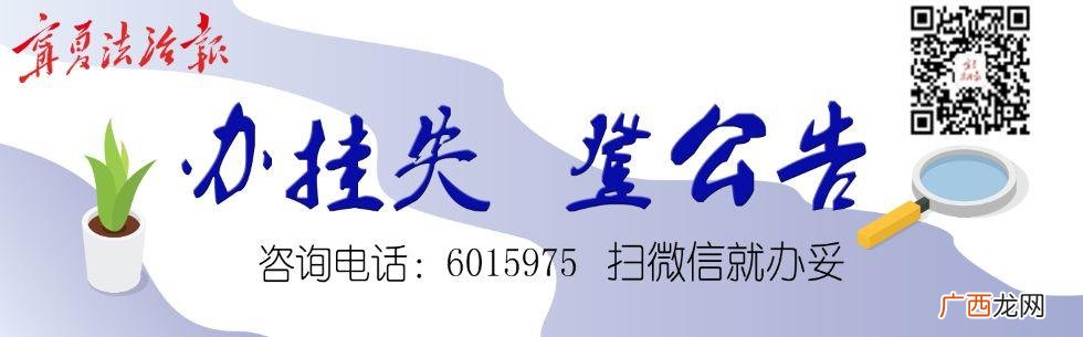 银川永宁创业谷 银川创业谷