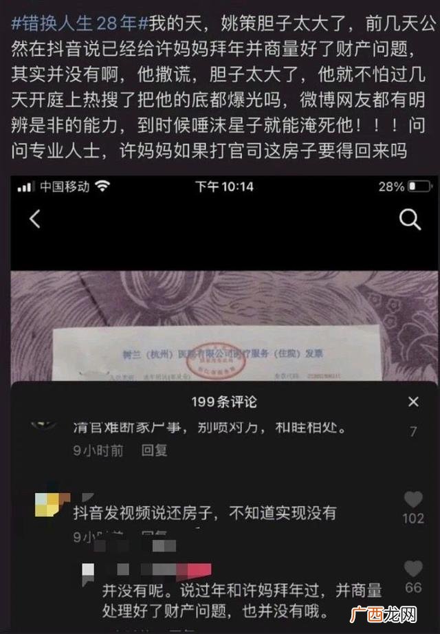 无线充电对电池有害吗,科莱源隔空无线充电