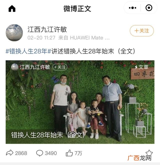 无线充电对电池有害吗,科莱源隔空无线充电