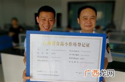 餐饮营业执照名字大全 小吃店营业执照号办吗