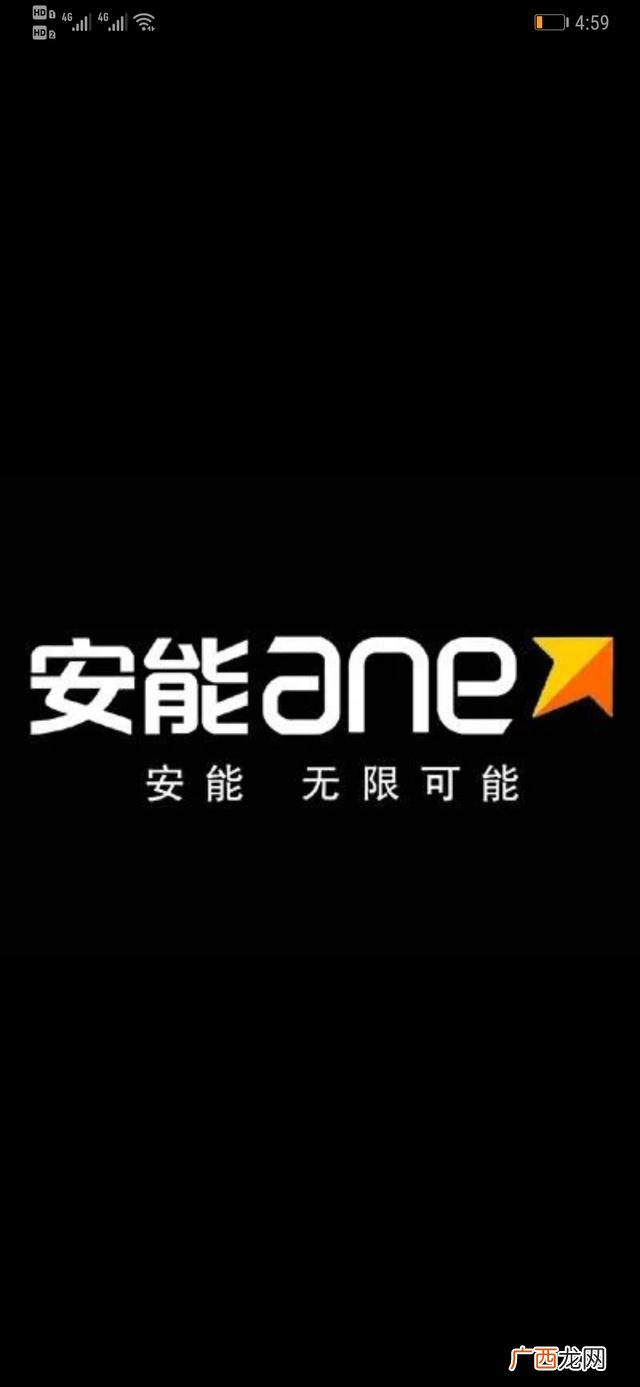 物流收费标准价格表 物流合作加盟落货点利润