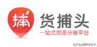 开淘宝店货源从哪里来 开网店怎么找货源