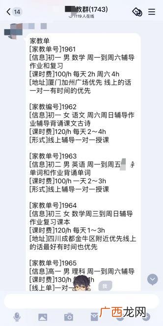 适合大学生的25个副业 大学生在校创业小项目
