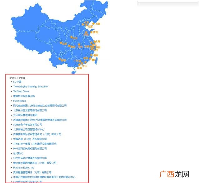 pmi项目管理 项目管理师cpmp报考条件