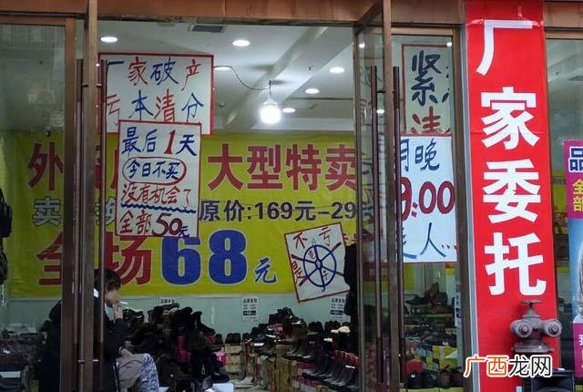 今年实体店生意不好做 今年做什么生意好 投资小的实体店