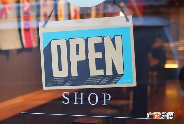 今年实体店生意不好做 今年做什么生意好 投资小的实体店