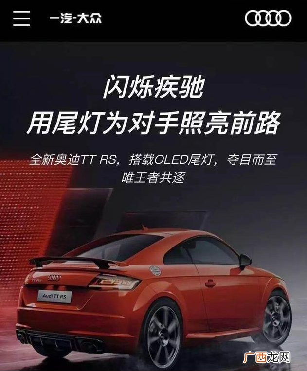 抖音关于汽车的文案 抖音短视频文案范文