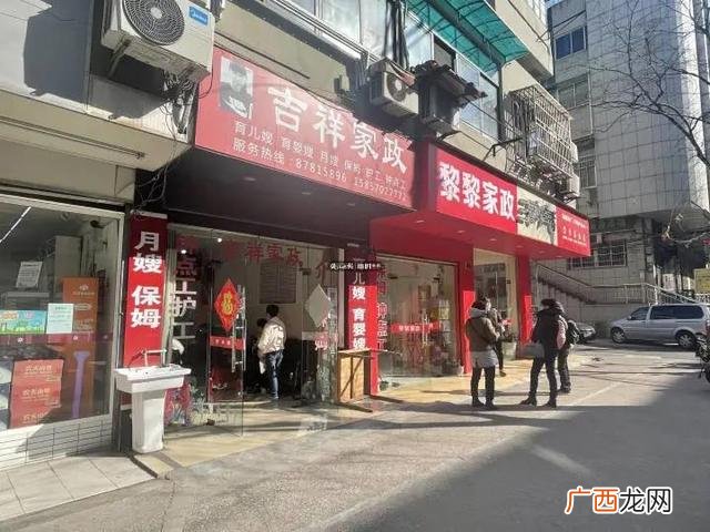 杭州19楼家有保姆 杭州家政创业