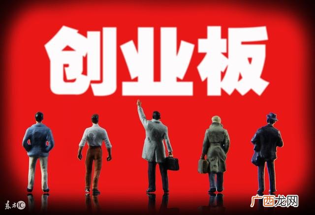 创业板有哪些好股票,创业板十大蓝筹股