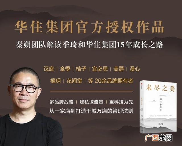 重生之能源大鳄,重生投资大佬