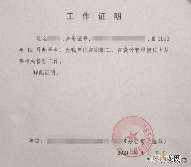 如何申请助理工程师证 助理工程师在哪申报