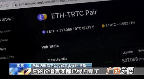 xpay国际支付是骗局吗 新媒体交易平台程序
