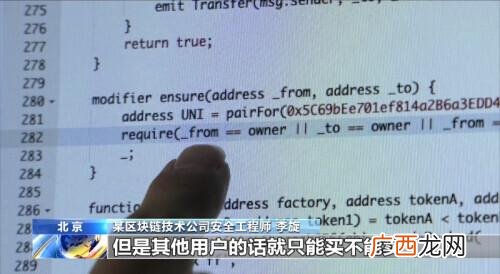xpay国际支付是骗局吗 新媒体交易平台程序