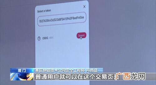 xpay国际支付是骗局吗 新媒体交易平台程序