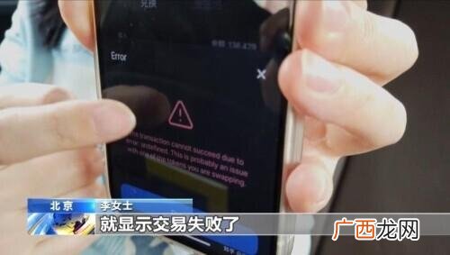 xpay国际支付是骗局吗 新媒体交易平台程序