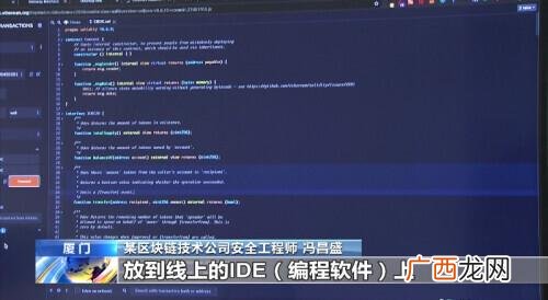 xpay国际支付是骗局吗 新媒体交易平台程序