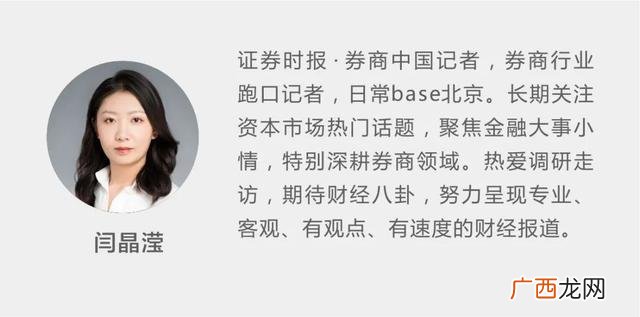 银河证券的佣金怎么调,创业板转移银河证券