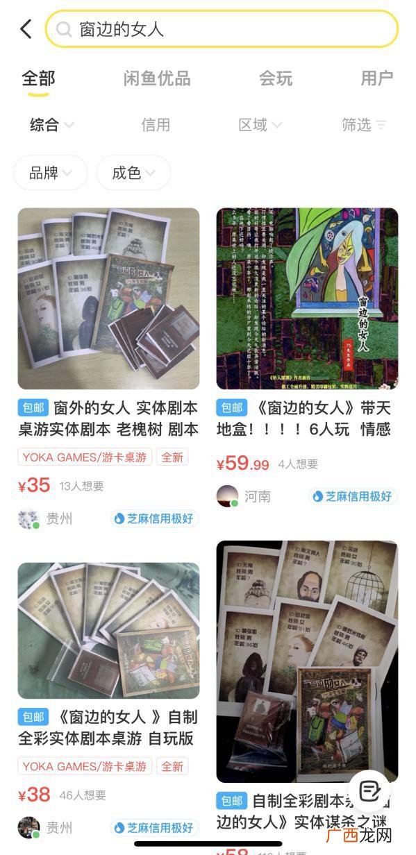 3一5万可以开什么店,农村开十元店多少钱