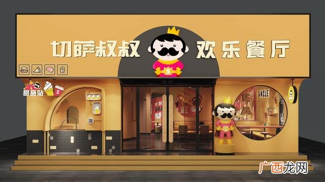 开一家主题餐厅,开个主题餐厅需要准备什么