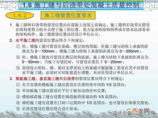 项目管理的著名案例ppt 工程项目案例分析报告