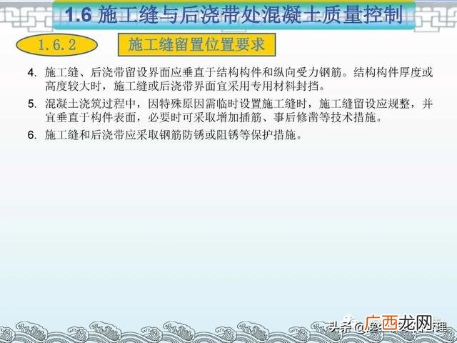 项目管理的著名案例ppt 工程项目案例分析报告