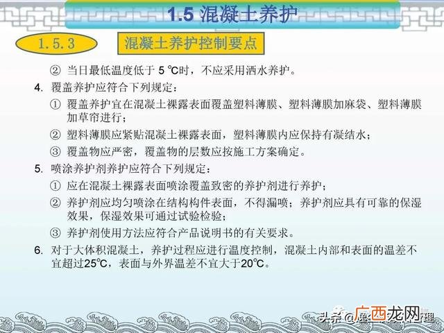 项目管理的著名案例ppt 工程项目案例分析报告