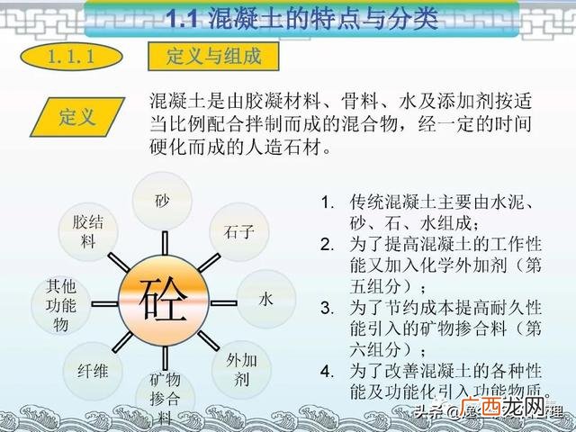 项目管理的著名案例ppt 工程项目案例分析报告