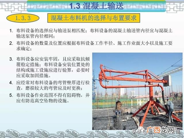 项目管理的著名案例ppt 工程项目案例分析报告