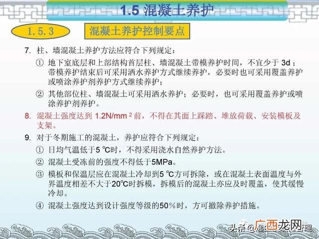 项目管理的著名案例ppt 工程项目案例分析报告