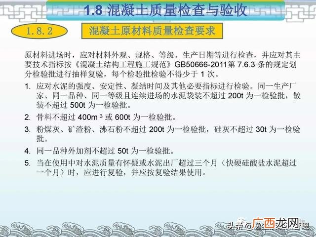 项目管理的著名案例ppt 工程项目案例分析报告