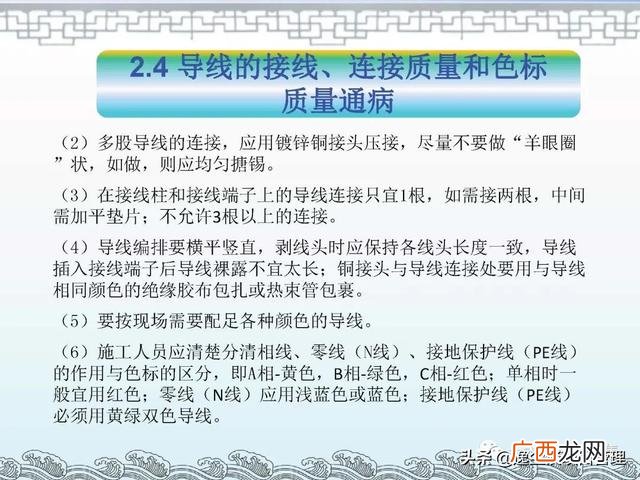 项目管理的著名案例ppt 工程项目案例分析报告
