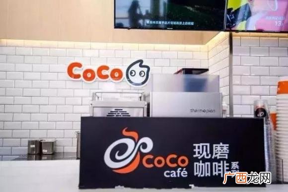 奶茶加盟店,coco茶饮加盟店费多少