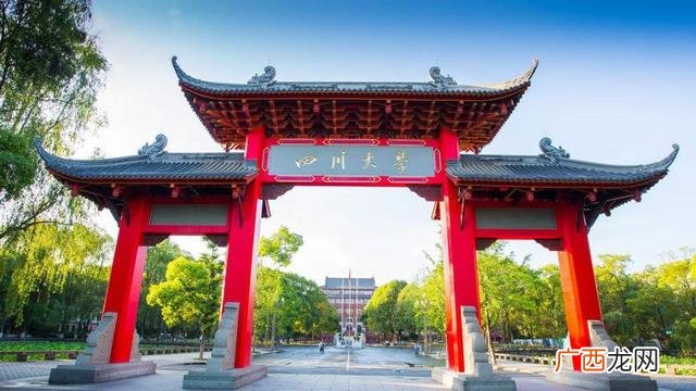 电子科技大学成都学院 东软创业大学